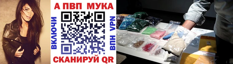 Купить  Азнакаево  Alpha PVP СК КРИС