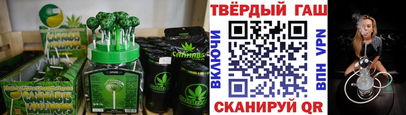 Купить  Азнакаево  Еда ТГК конопля 
