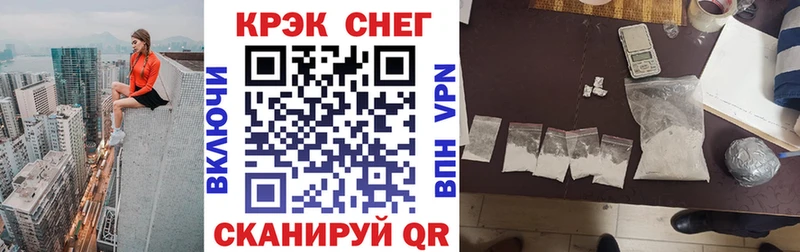КОКАИН Боливия  Купить закладки  Азнакаево 