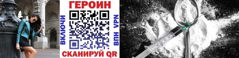 Купить где  Азнакаево  Героин герыч 