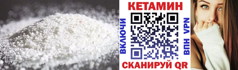 Кетамин ketamine  Купить  Азнакаево 