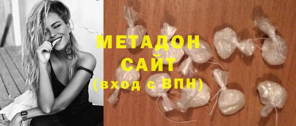 мефедрон Медногорск