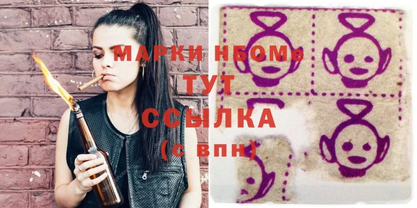 spice Мегион