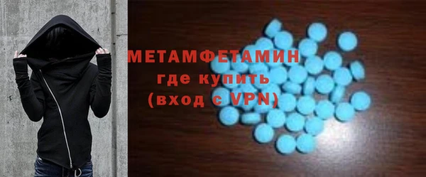spice Мегион