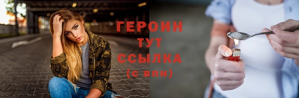 spice Мегион