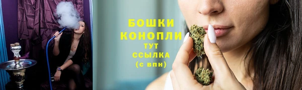 мефедрон Медногорск