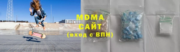 spice Мегион