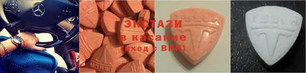 spice Мегион