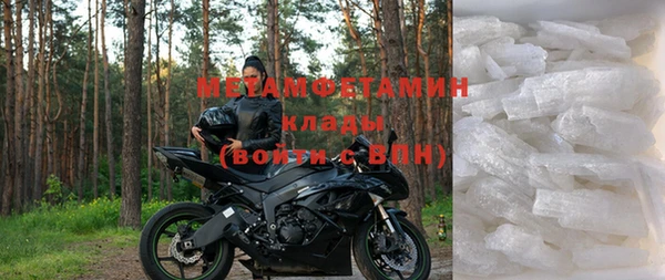 мефедрон Медногорск