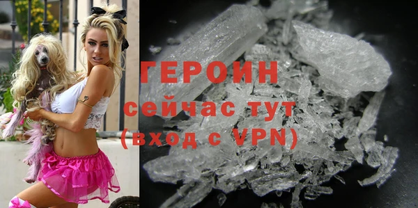 spice Мегион