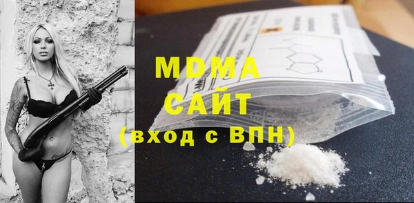 мефедрон Медногорск