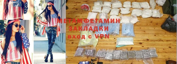 spice Мегион