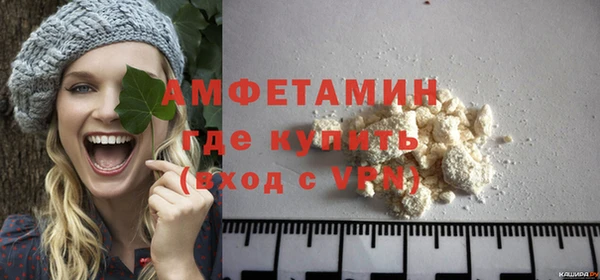 мефедрон Медногорск