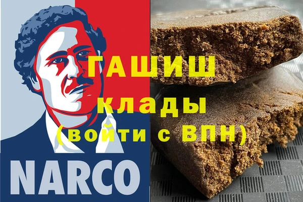 мефедрон Медногорск
