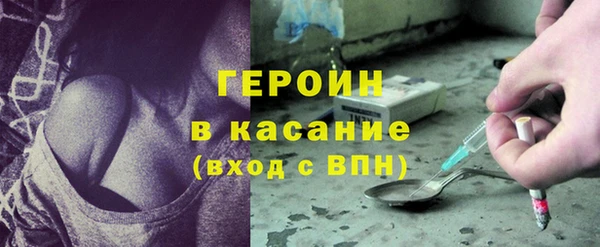 spice Мегион