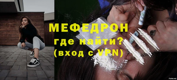 мефедрон Медногорск