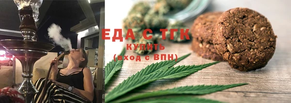 spice Мегион
