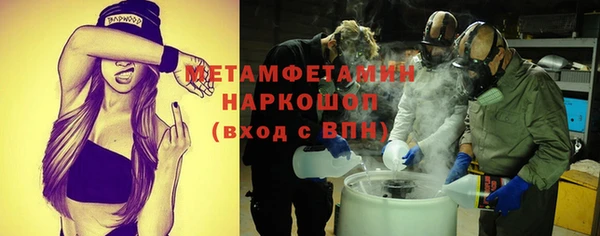 мефедрон Медногорск