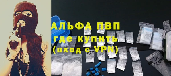 мефедрон VHQ Майский