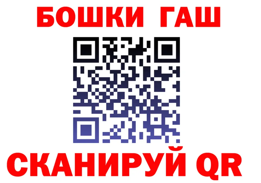 БУТИРАТ BDO маркетплейс площадка МЕГА Азнакаево