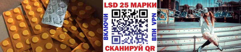 Купить где  Азнакаево  LSD-25 экстази кислота
