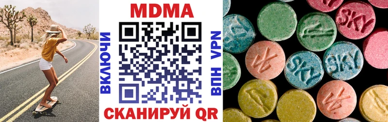 MDMA VHQ Азнакаево
