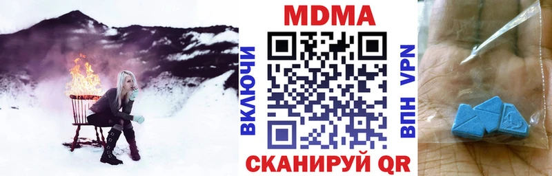 Купить  Азнакаево  MDMA кристаллы 